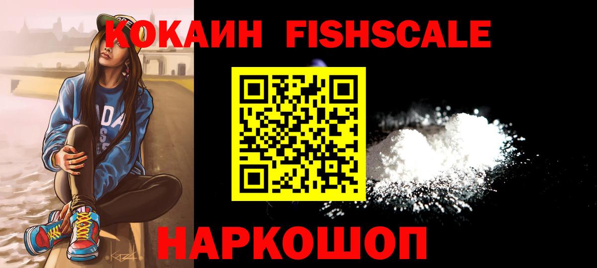 КОКАИН VHQ Каменка