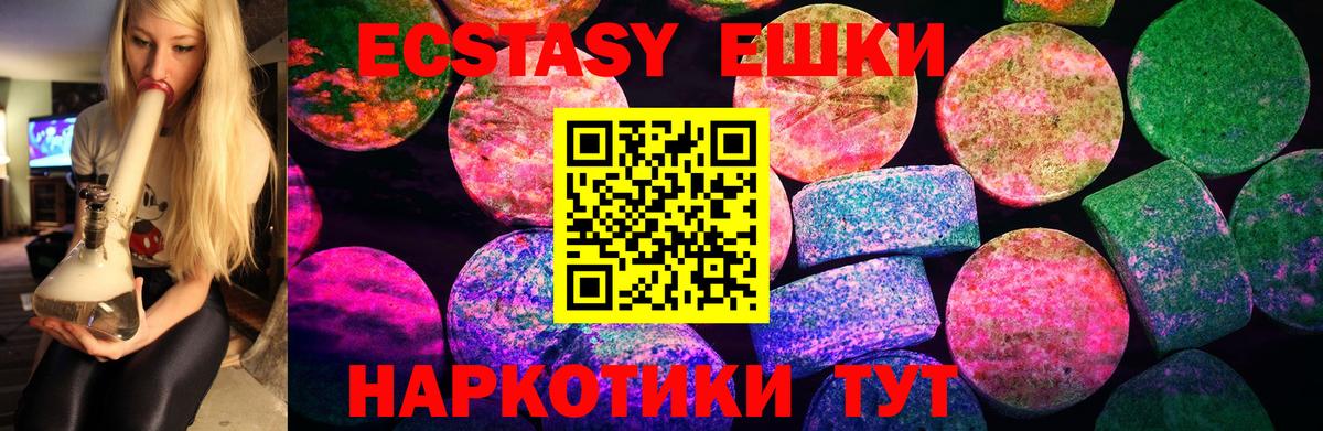Каменка  ЭКСТАЗИ  Вход с VPN  Экстази 250 мг  OMG как зайти  Ecstasy диски 
