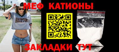 экстази Жуковский