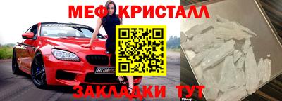 стаф Заволжье