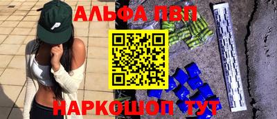 стаф Заволжье