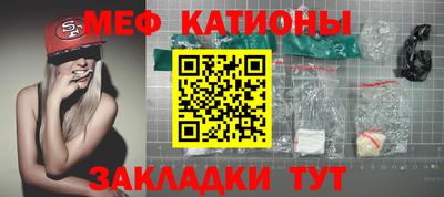 экстази Жуковский
