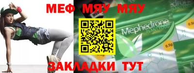 экстази Жуковский