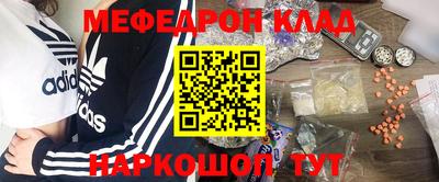 стаф Заволжье