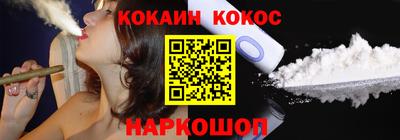экстази Жуковский