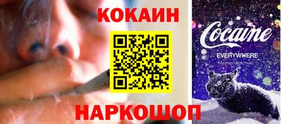 экстази Жуковский