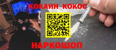 стаф Заволжье