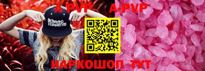 дистиллят марихуана Заводоуковск
