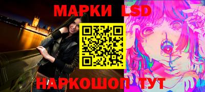 стаф Заволжье