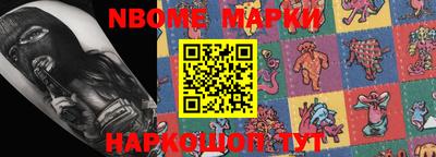 экстази Жуковский