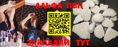 стаф Заволжье