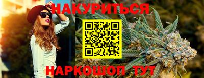 экстази Жуковский