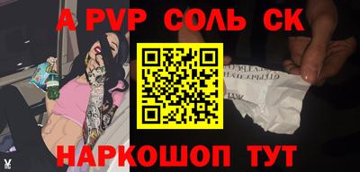 экстази Жуковский