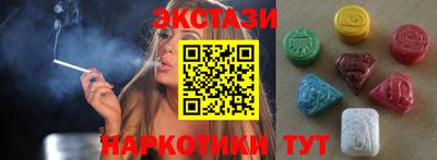 стаф Заволжье