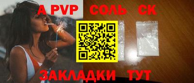 экстази Жуковский