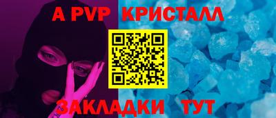 экстази Жуковский
