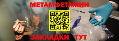 стаф Заволжье