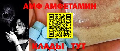 экстази Жуковский