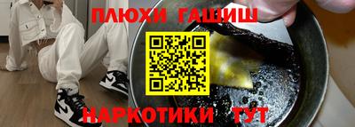 дистиллят марихуана Заводоуковск