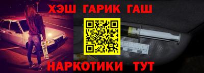 экстази Жуковский