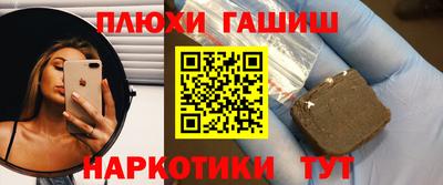 экстази Жуковский