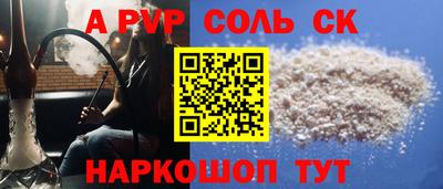 экстази Жуковский