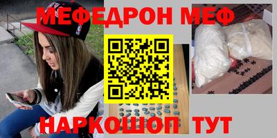 стаф Заволжье