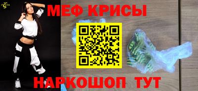 стаф Заволжье