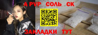 экстази Жуковский