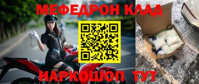 стаф Заволжье