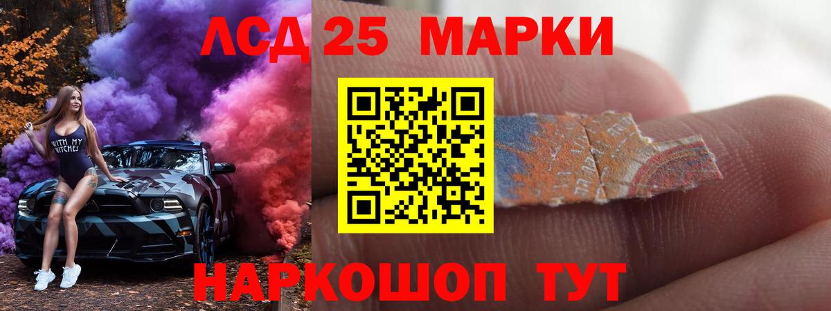 Лсд 25 экстази кислота  LSD-25 экстази ecstasy  Каменка  Вход с VPN 