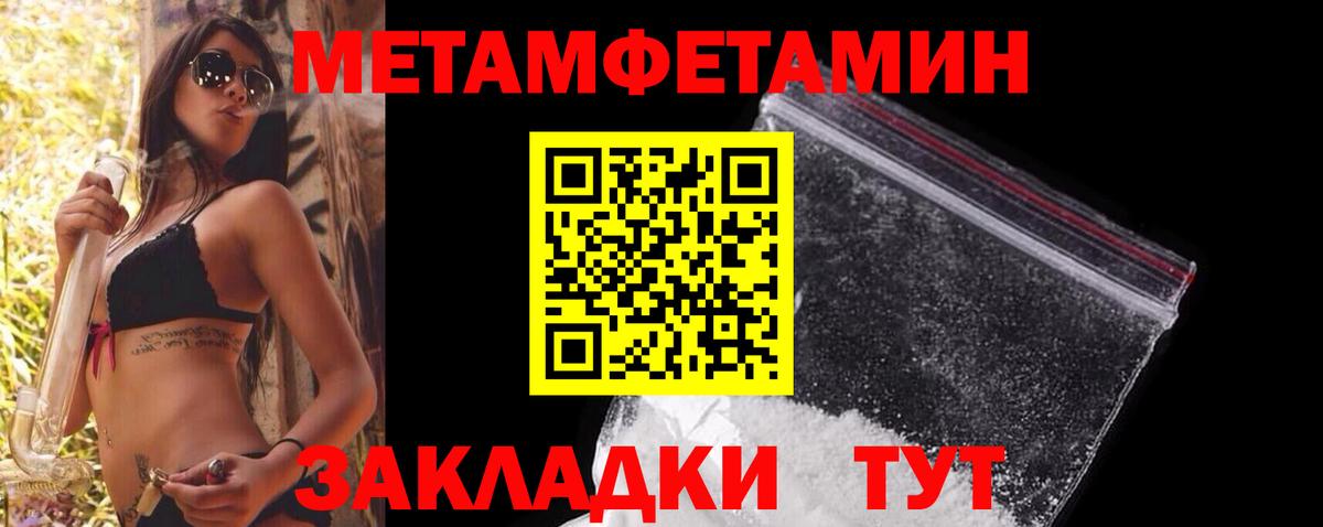 Каменка  МЕТАМФЕТАМИН  Первитин Methamphetamine  Вход с VPN  Первитин Methamphetamine 