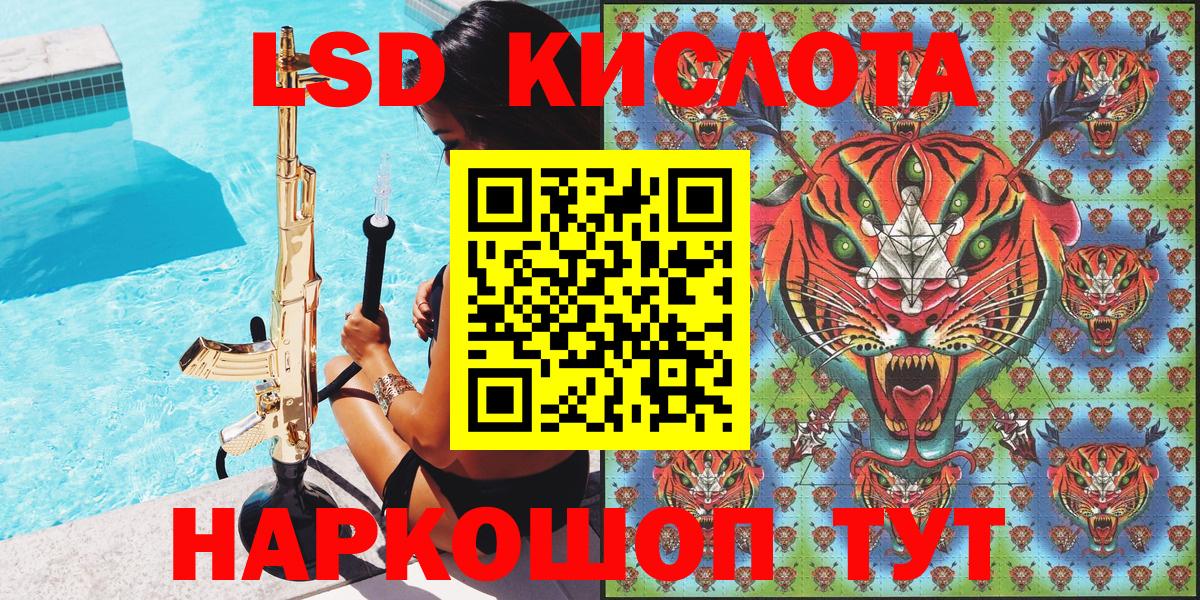Марки 25I-NBOMe  Вход с VPN  Каменка  Марки N-bome 1,5мг 