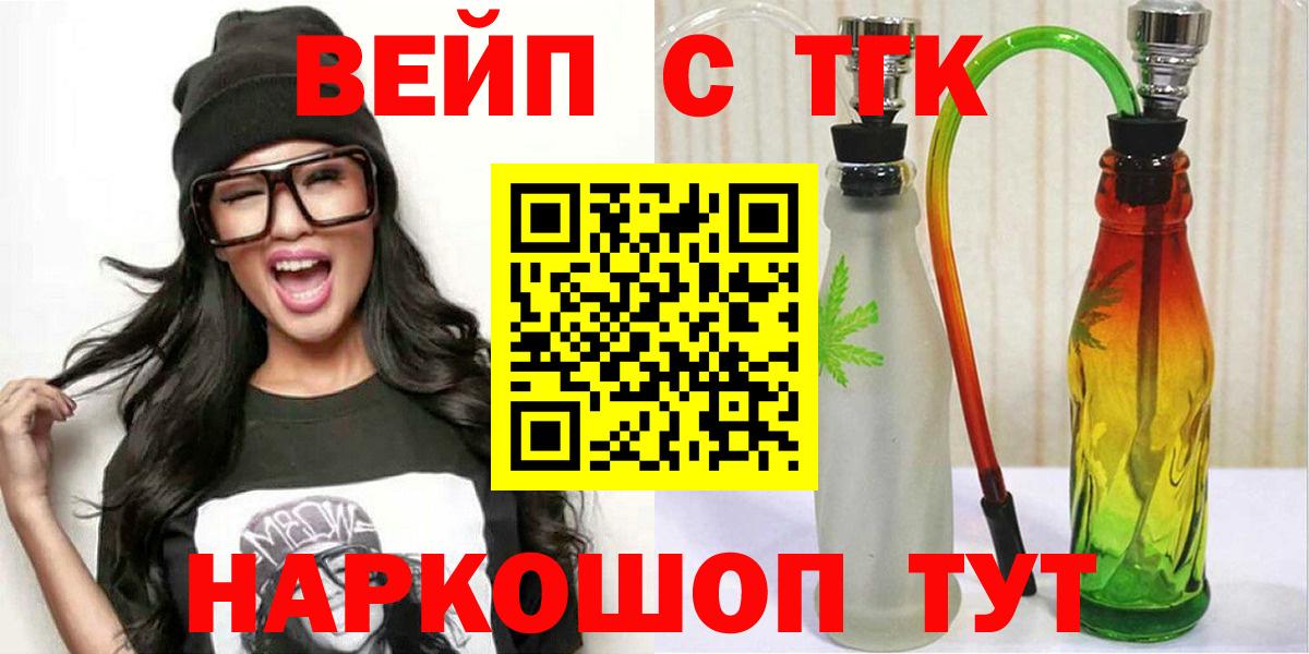Дистиллят ТГК жижа Каменка
