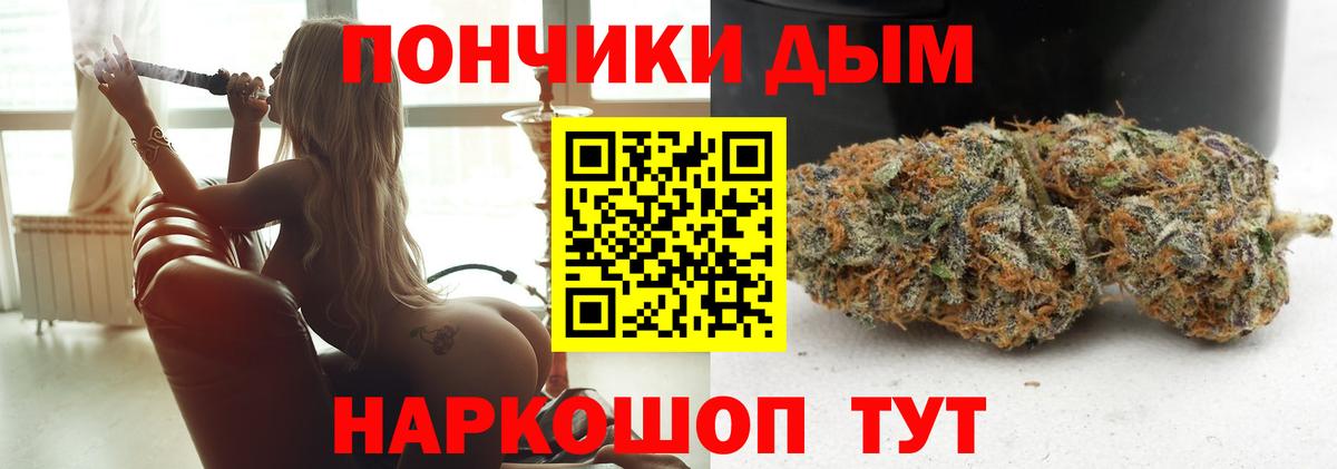Канабис индика Каменка